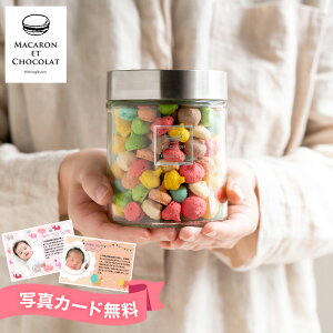 َq Mtg  h܂邭}Jh Jt }JEGEVR }J{[ MIX M / MACARON ET CHOCOLAT / 킢 XC[c oYj j j Vzj 