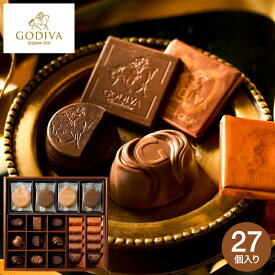 お歳暮 冬ギフト ゴディバ GODIVA チョコレート＆クッキーアソートメント 19粒+8枚（205943） C-26 YG / お菓子 スイーツ おしゃれ ブランドチョコ 誕生日プレゼント 贈答品 JGS ギフト クリスマス バレンタインチョコレート ホワイトデー 送料無料 お年賀 2026