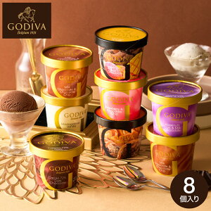 GODIVA SfBo ACX V[YiRNV 8 JbvACX ACXN[ SfBo XC[c j Ԃ َq  [J[ oYj j j Vzj