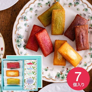 お歳暮 ギフト スイーツ 内祝い お菓子 紅茶 フィナンシェ&ウェッジウッド ワイルド ストロベリー ティーバッグセット 7個(WWK-01A) プチギフト 結婚内祝い 出産内祝い 洋菓子 ブランド 個包装