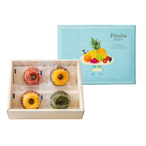 お歳暮 ギフト 焼き菓子 スイーツ ホシフルーツ 果実のミニョン・ド・クグロフ 4個 HFX-01A 内祝い お返し 出産 結婚 詰合せ お菓子 ギフトセット 写真入り メッセージカード 誕生日プレゼント