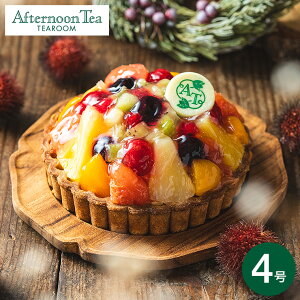 NX}XP[L\ 2025 At^k[eB[ Afternoon Tea t[c^g 4 NX}Xp[eB[ z[P[L [J[ Ⓚ / Ԍ NX}X t[cP[L lC 