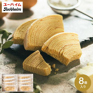 Ε ~Mtg j Ԃ [nCoE 8 JP-2 / [nC o[N[w MtgZbg َq  mَq Ăَq q̂ƒ lC yY XC[c A oYj