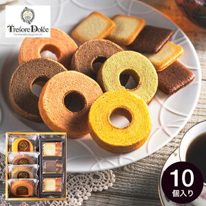 Ε Mtg t[cJ[oE  OhV Tresore Dolce iTRE-BJ3j/ g]Ah`F o[ oEN[w o[N[w mَq Zbg lߍ킹  ʐ^ bZ[W