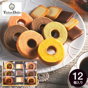 Ε Mtg t[cJ[oE  OhV Tresore Dolce iTRE-BE3j/ g]Ah`F o[ oEN[w o[N[w mَq Zbg lߍ킹  ʐ^ bZ[W