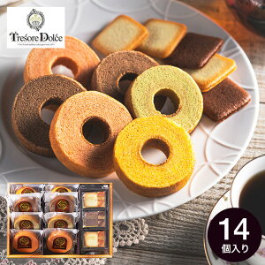 Ε Mtg yY َq t[cJ[oE  OhV Tresore Dolce iTRE-CJ3jg]Ah`F o[ o[N[w  j Ԃ oYj XC[c mَq lߍ