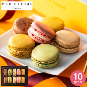 Ε Mtg sG[EGEp }J10l [J[ ̂EEbZ[WJ[hs / PIERRE HERME َq XC[c  킢 i JGS j  