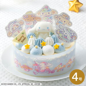 NX}XP[L \ 2025 Vi[ ӂӂ_̏̃NX}Xp[eB[ TI NX}Xp[eB[ z[P[L [J[ Ⓚ ͂12/23`12/25 Ԍ NX}