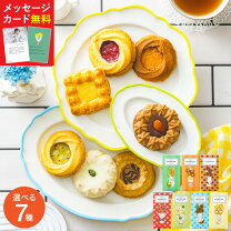 楽天市場】かわいい（総個数2個入り）（スイーツ・お菓子）の通販