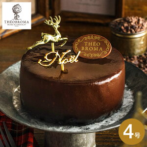 NX}XP[L \ 2025 theobroma eIu} Kg[hDmG I VR 4 z[P[L [J[ Ⓚ ͂12/23`12/25 `R[gP[L NX}X lC  N