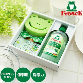 ＼4/20・21は全品ポイントUP／洗剤 （ギフト 洗剤）フロッシュ (Frosh) キッチン洗剤ギフト 日用品 詰め合わせ ギフト 写真入り メッセージカード無料 名入れ 誕生日プレゼント 母の日