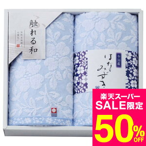 iX[p[SALE z 50OFF Z[ ԌjΕ Mtg ^I Ga ͂Ȃ݂ tFCX^I2P IF-8120 /  oY j j oYj Ԃ TԂ z A 