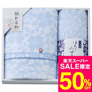 iX[p[SALE z 50OFF Z[ ԌjΕ Mtg ^I Ga ͂Ȃ݂ ^IZbg IF-8130 /  oY j j oYj Ԃ TԂ z A 