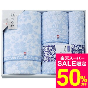 yX[p[SALE z 50OFF Z[ ԌzΕ Mtg ^I Ga ͂Ȃ݂ ^IZbg IF-8150 /  oY j j oYj Ԃ TԂ z A 