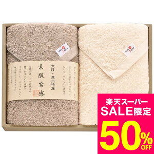 iX[p[SALE z 50OFF Z[ ԌjΕ Mtg ^I f Jv~A oX^I2P MP-6000 /  oY j j oYj Ԃ TԂ z A C