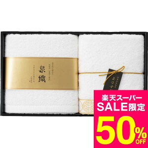 iX[p[SALE z 50OFF Z[ ԌjΕ Mtg ^I 肷 oX^I2P YG-2150 /  oY j j oYj Ԃ TԂ z A Cj w A