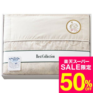 yX[p[SALE z 50OFF Z[ ԌzΕ Mtg 􂦂_EPbg x[W WUF-3015 /  oY j j oYj Ԃ TԂ z A Cj w AE 