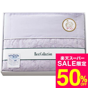 yX[p[SALE z 50OFF Z[ ԌzΕ Mtg 􂦂_EPbg p[v WUF-3015 /  oY j j oYj Ԃ TԂ z A Cj w AE 