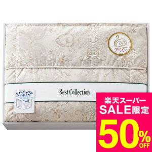 yX[p[SALE z 50OFF Z[ ԌzΕ Mtg 􂦂_EPbg x[W WUF-3020 /  oY j j oYj Ԃ TԂ z A Cj w AE 