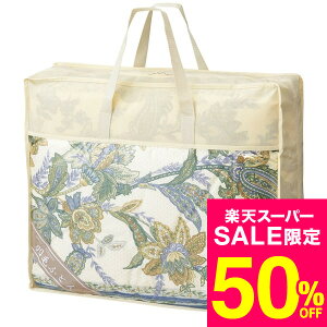 yX[p[SALE z 50OFF Z[ ԌzΕ Mtg Hє|ӂƂ u[ NUF-2725-1 /  oY j j oYj Ԃ TԂ z A Cj w AE 