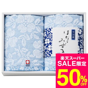 iX[p[SALE z 50OFF Z[ ԌjΕ Mtg Ga ͂Ȃ݂ EHbV^I2PiIF-8116j /  oY j j oYj Ԃ TԂ z A 