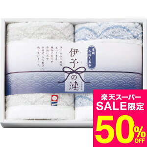 iX[p[SALE z 50OFF Z[ ԌjΕ Mtg Ga ɗ\̗ EHbV^I2PiIF-5816j /  oY j j oYj Ԃ TԂ z A 