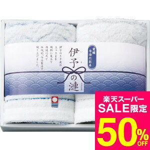 iX[p[SALE z 50OFF Z[ ԌjΕ Mtg Ga ɗ\̗ tFCX^I2PiIF-5821j /  oY j j oYj Ԃ TԂ z A C