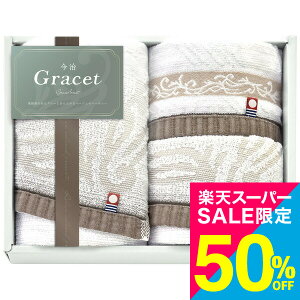 iX[p[SALE z 50OFF Z[ Ԍj OCXg ^IZbg(IGY26250) /  oY j j oYj Ԃ TԂ z A Cj w AE ސE i 