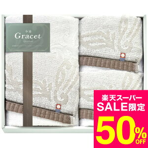 iX[p[SALE z 50OFF Z[ ԌjΕ Mtg  OCXg tFCX^I3P(IGY26300) /  oY j j oYj Ԃ TԂ z A Cj w 