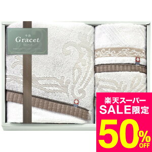 iX[p[SALE z 50OFF Z[ ԌjΕ Mtg  OCXg ^IZbg(IGY26400) /  oY j j oYj Ԃ TԂ z A Cj w A