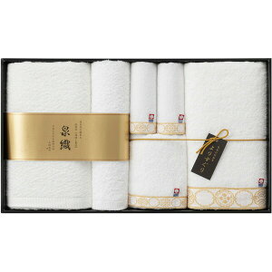 お歳暮 ギフト よりすぐり タオルセット(YG-2180) / 結婚 出産 内祝い お祝い 出産内祝い お返し 香典返し 引っ越し ご挨拶 快気祝い 入学 就職 退職 贈答品 日用品 タオルギフト gws