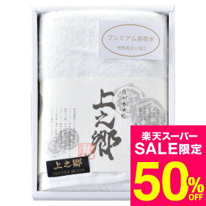 iX[p[SALE z 50OFF Z[ ԌjΕ Mtg v~Az zCgn[toX^IiKW-2000j /  oY j j oYj Ԃ TԂ z A 