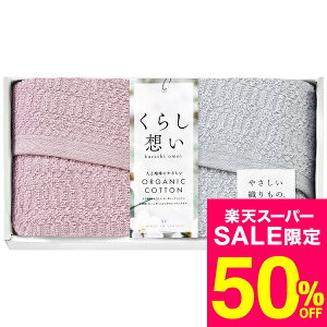 yX[p[SALE z 50OFF Z[ Ԍz炵z I[KjbNRbg XtFCX^I2PiKRS70200j /  oY j j oYj Ԃ TԂ z A 