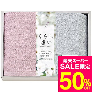 yX[p[SALE z 50OFF Z[ Ԍz炵z I[KjbNRbg X^IZbgiKRS70250j /  oY j j oYj Ԃ TԂ z A C