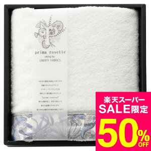 yX[p[SALE z 50OFF Z[ Ԍzprima rosette using by LIBERTY FABRICS XoX^IiPRB-2420j /  oY j j oYj Ԃ TԂ z A Cj w