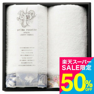 iX[p[SALE z 50OFF Z[ Ԍjprima rosette using by LIBERTY FABRICS tFCX^I2PiPRB-2425j /  oY j j oYj Ԃ TԂ z A Cj w 