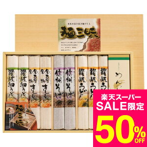 yX[p[SALE z 50OFF Z[ ԌzΕ Mtg O ˎO MEFJN-300SA /  oY j j oYj Ԃ TԂ z A Cj w AE ސE gws N