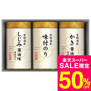 yX[p[SALE z 50OFF Z[ ԌzΕ Mtg O 薡t̂l NA-15 /  oY j j oYj Ԃ TԂ z A Cj w AE 