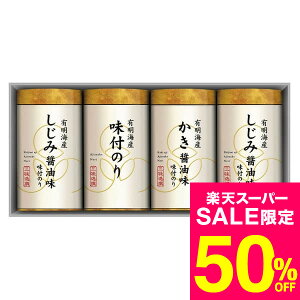 yX[p[SALE z 50OFF Z[ ԌzΕ Mtg O 薡t̂l NA-20 /  oY j j oYj Ԃ TԂ z A Cj w AE 