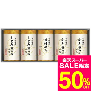 yX[p[SALE z 50OFF Z[ ԌzΕ Mtg O 薡t̂l NA-25 /  oY j j oYj Ԃ TԂ z A Cj w AE 