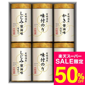 yX[p[SALE z 50OFF Z[ ԌzΕ Mtg O 薡t̂l NA-30 /  oY j j oYj Ԃ TԂ z A Cj w AE 