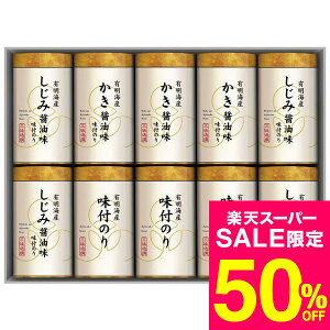 yX[p[SALE z 50OFF Z[ ԌzΕ Mtg O 薡t̂l NA-50 /  oY j j oYj Ԃ TԂ z A Cj w AE 