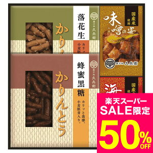 iX[p[SALE z 50OFF Z[ ԌjΕ Mtg َq vq ƂEliKB-20j /  oY j j oYj Ԃ TԂ z A Cj