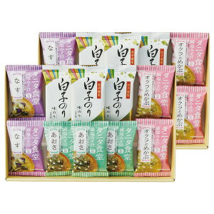 お歳暮 ギフト タニタ食堂監修減塩みそ汁・白子のり詰合せ(ST-50) / 結婚 出産 内祝い お祝い 出産内祝い お返し 香典返し 引っ越し ご挨拶 快気祝い 入学 就職 退職 贈答品 gws