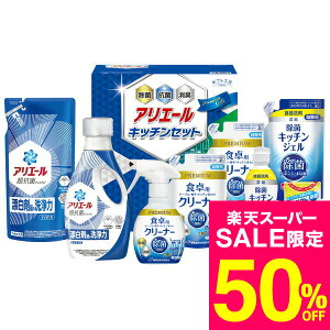 iX[p[SALE z 50OFF Z[ ԌjΕ MtgH[ AG[&Lb`Zbg(SAK-50) /  oY j j oYj Ԃ TԂ z A Cj w A