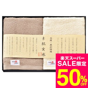 yX[p[SALE z 50OFF Z[ ԌzΕ Mtg ^I f Jv~A tFCX^I2P MP-2000 /  oY j j oYj Ԃ TԂ z A 