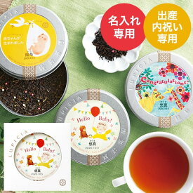 楽天市場 ルピシア 紅茶の通販 楽天市場 ルピシア 紅茶の通販