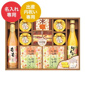 楽天市場 りん 漢字 名前 スイーツ お菓子 の通販 楽天市場 りん 漢字 名前 スイーツ お菓子 の通販