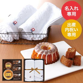 楽天市場 那須プリンケーキの通販 楽天市場 那須プリンケーキの通販