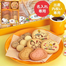 楽天市場 スマイル クッキー 焼き菓子 スイーツ お菓子 の通販 楽天市場 スマイル クッキー 焼き菓子 スイーツ お菓子 の通販